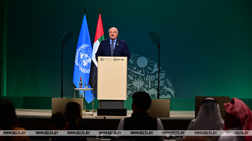 Речь, которая не потрясла мир. Выступление Лукашенко в Дубае никто кроме беларуской пропаганды не заметил