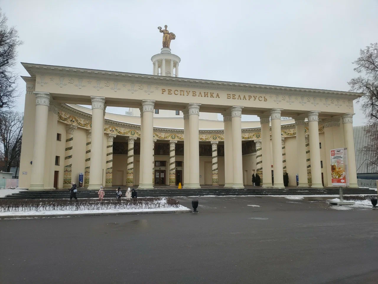 Как беларуские власти затихарили 1500 “квадратов” в центре Москвы. Пришлось даже судиться