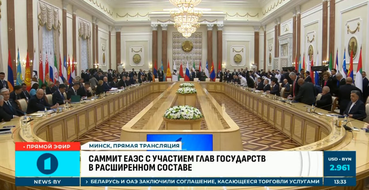 На Евразийском саммите Лукашенко рассказал о геополитическом прорыве и пожаловался на дефицит еды