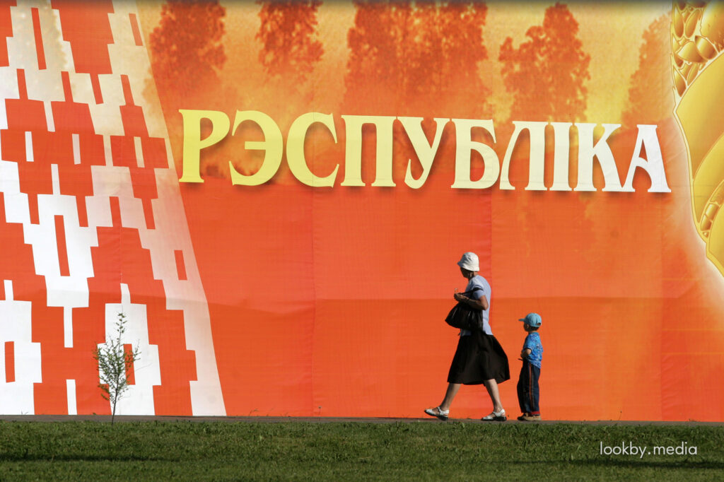 Беларусь топит за семейные ценности на фоне рекордных разводов и минимальной рождаемости