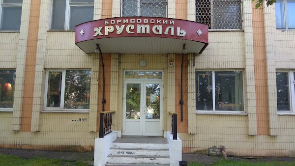 Борисовский хрустальный завод пережил 100 лет царизма и коммунизма. Но не смог 30 лет Лукашенко