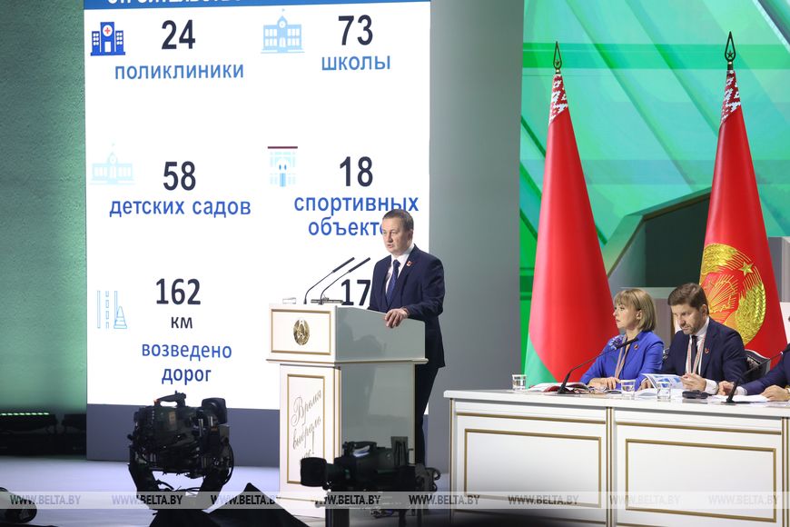 Беларуской экономике прописали повышенные обязательства на пятилетку. Прошлый план она уже провалила