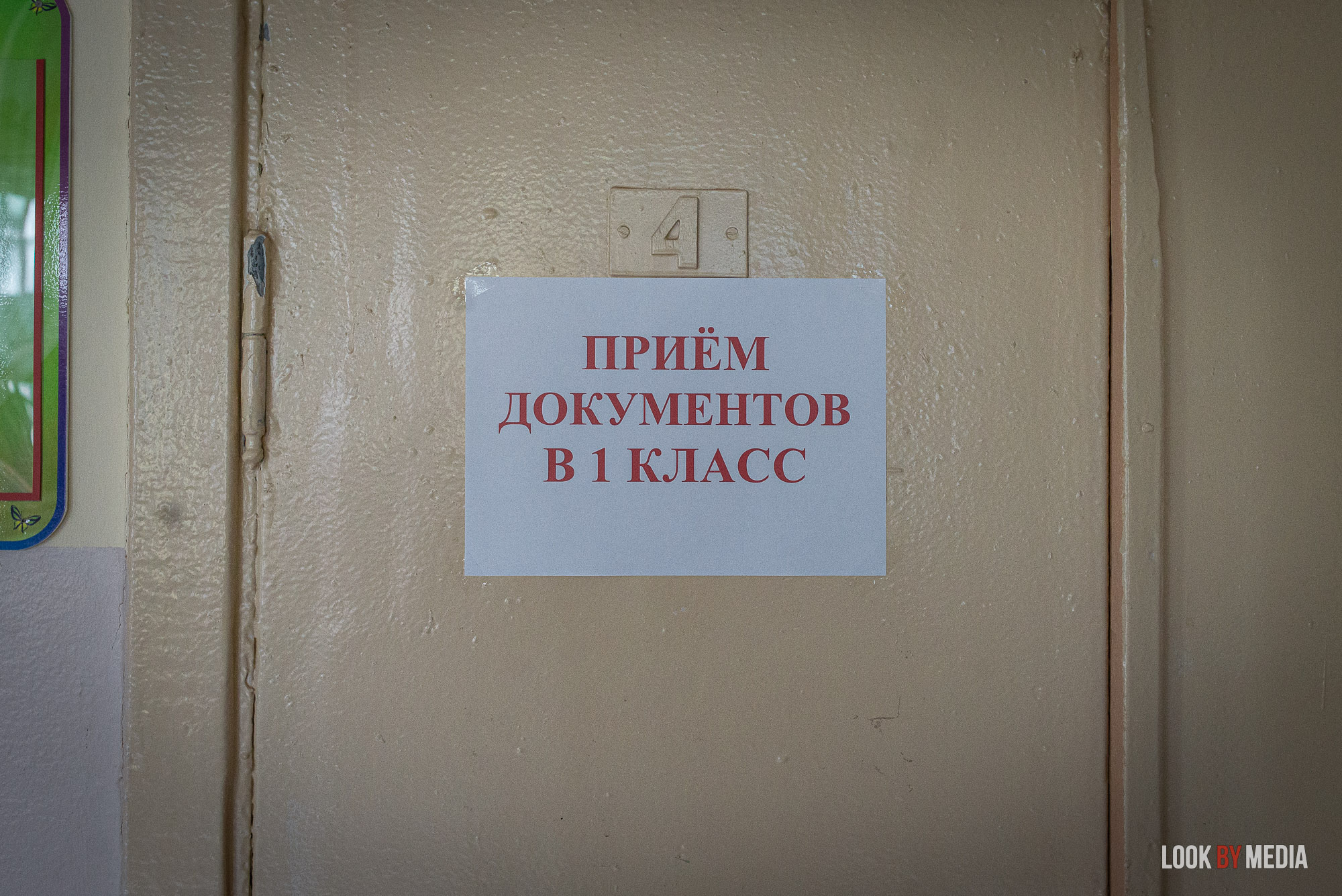 Четверть учителей математики — пенсионеры. Кто придет на смену?