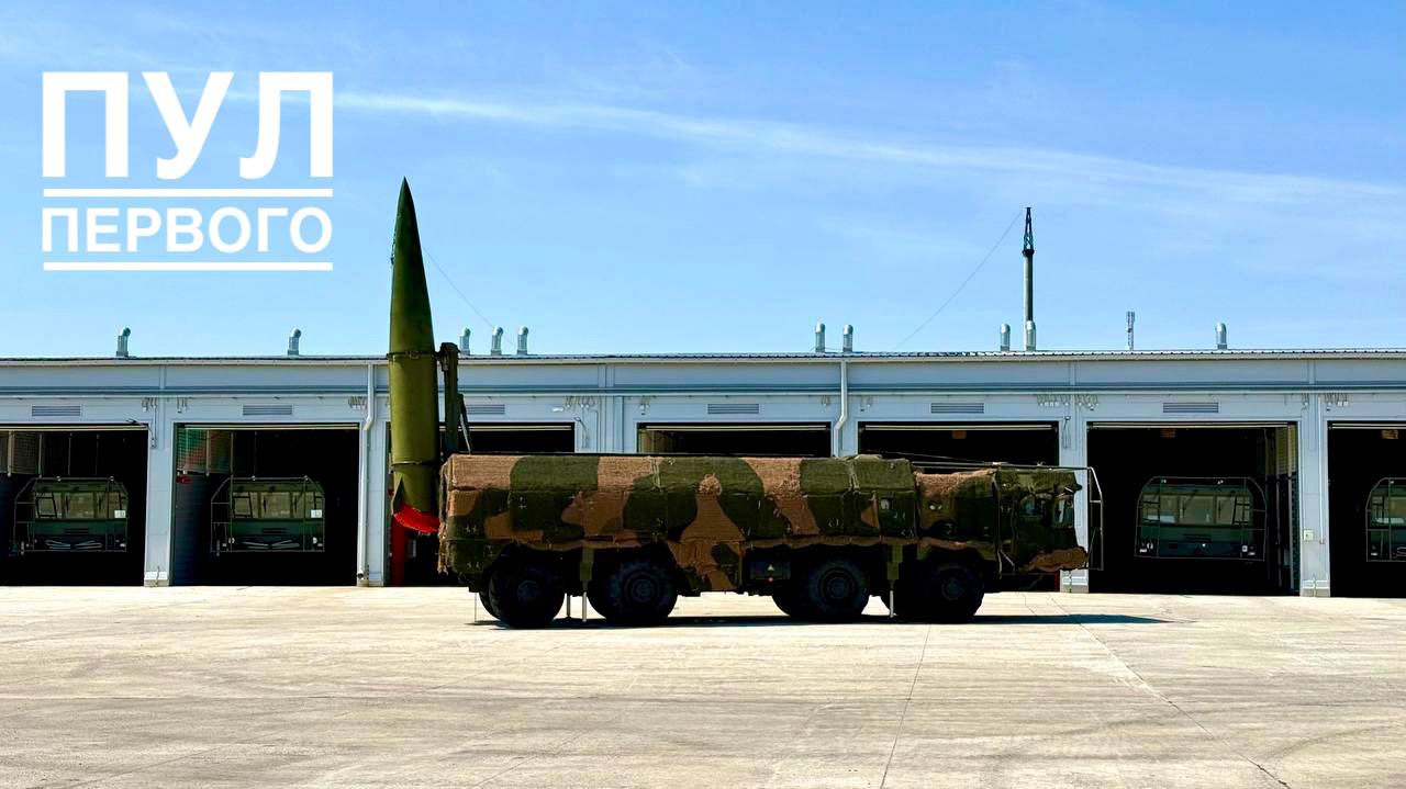 Больше не условно. В Беларусь доставили ядерные боеприпасы