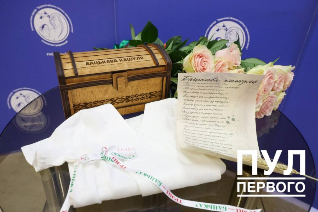 От авторов «бацькавай булкі» теперь — «бацькава кашуля»