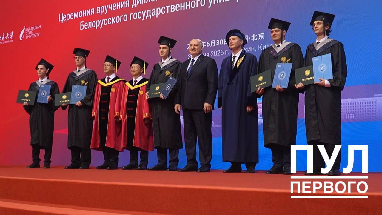 Выпускной и маленькое родительское собрание. Теперь понятно, зачем Лукашенко полетел в Китай