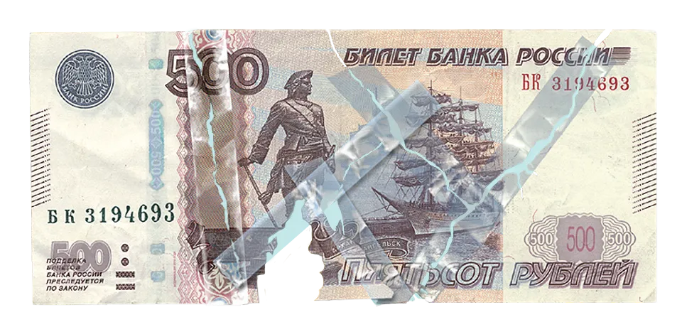 Это уже не деньги. Почему банкам Евразийского союза не нужны российские рубли
